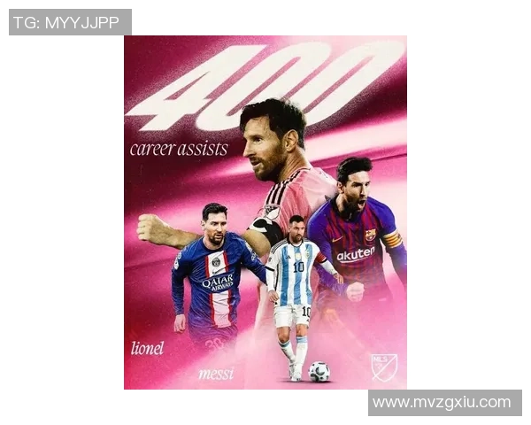 梅西足球传奇之路：从阿根廷小子到全球巨星的辉煌历程